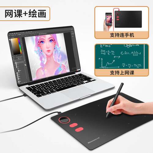 G2接魔数位板手绘板绘画绘图板手圈写板网G200课写字板可连手机