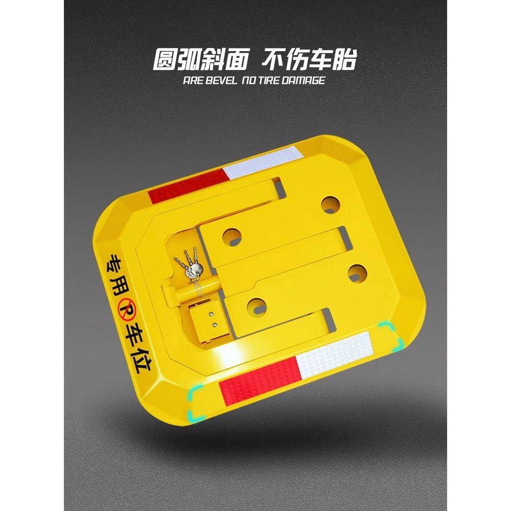 车位锁停车位地锁加厚防撞停车桩汽车车库防占用免打孔