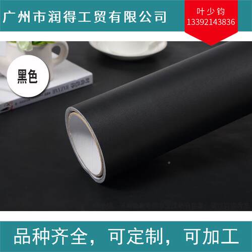 加厚PVC纯黑色防水磨纸墙纸自粘贴贴客302厅墙家具服装店摄影砂墙