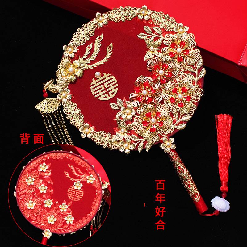 古风扇子新娘团扇结婚喜扇秀禾服团扇龙凤褂配饰中式手捧花抖西辰