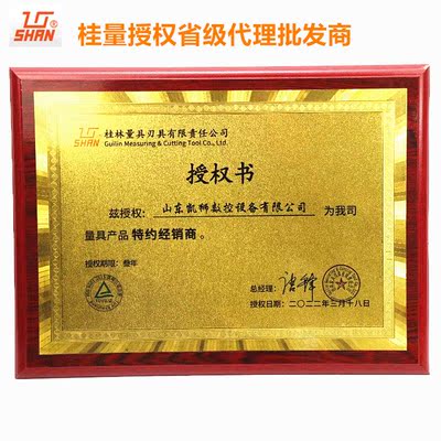 ll桂林量具公法线外径千分尺0-25高精度数显固定座测厚仪配件套装