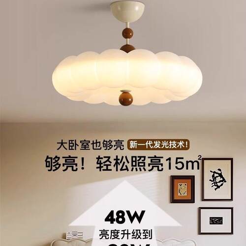 跨境云朵灯美拉德风室灯卧吸顶灯法613式古灯儿童房灯书具房南瓜
