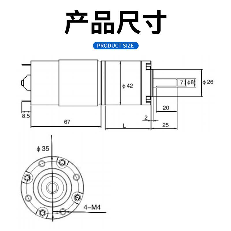直流行星减速电机XC42PG775调速马达12V微型高速大扭矩24伏CNXCI