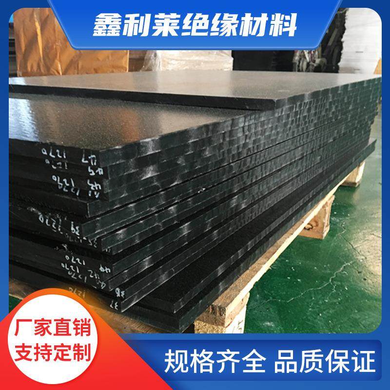 .日本高强度加纤尼龙板6-25M 黑色日本进口防静电尼龙美国杜邦PA,橡塑材料及制品,绝缘板,淘宝优惠券,粉丝福利购,淘宝优惠卷