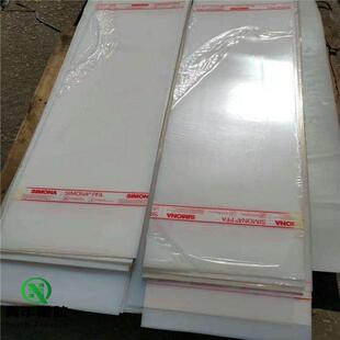 ..PFA棒PFA板PCTFE棒PCTFE板材PVDF圆棒聚三氟乙烯棒零件