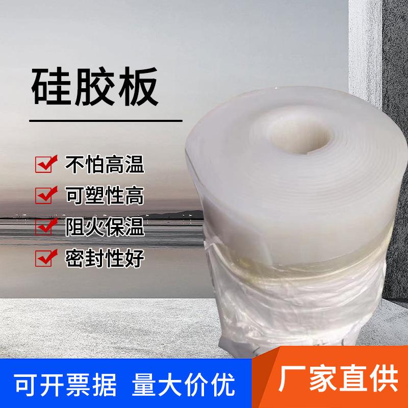 .工业耐候硅胶板 耐高温硬质硅胶板 密封胶垫白色食品级硅胶板