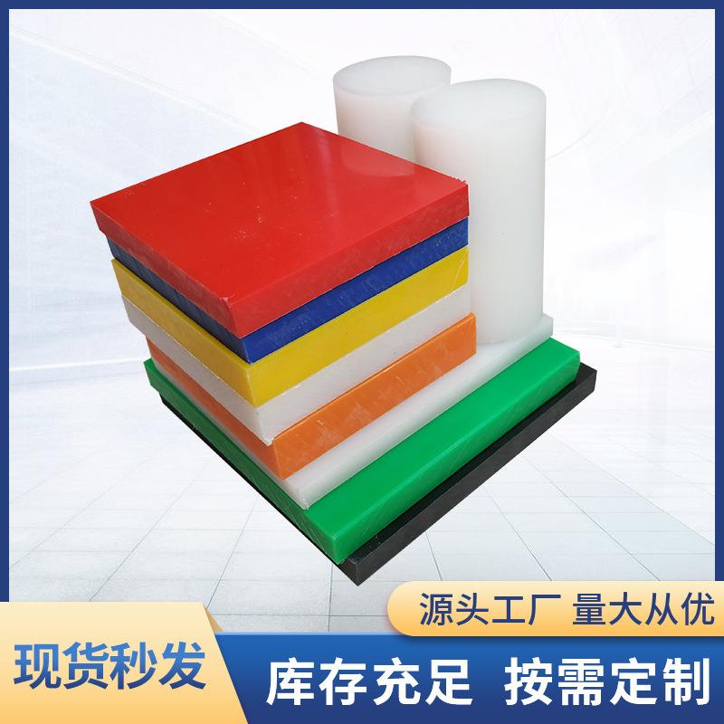 .防磨超高分子量聚乙烯板 煤仓衬板卡车车厢及管道衬板阻燃抗静电