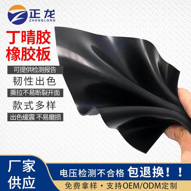 .厂家销售 耐油橡胶板 耐机油柴油丁晴橡胶 密封垫 丁晴橡胶板,金属材料及制品,金属加工件/五金加工件,淘宝优惠券,粉丝福利购,淘宝优惠卷