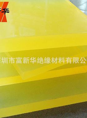 .全防静电优力胶板 黄色透明PU方板 聚氨脂弹力胶板/棒