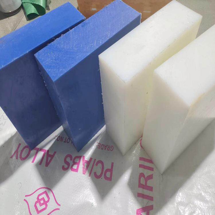 .蓝色MC尼龙板白色PA66尼龙棒防静电尼龙板耐磨黑色尼龙棒零切加,橡塑材料及制品,绝缘板,淘宝优惠券,粉丝福利购,淘宝优惠卷