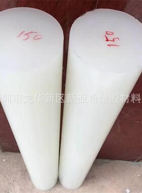 .供应白色PVDF棒 60mm直径 聚偏二氟乙烯棒 钢氟龙棒材厂家