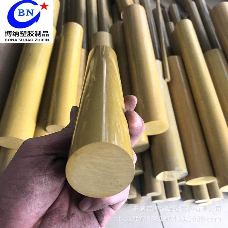 .PAI板棒TORLON 4203 4301 5530聚酰胺-酰亚胺-托龙料 加工零切,金属材料及制品,金属加工件/五金加工件,淘宝优惠券,粉丝福利购,淘宝优惠卷