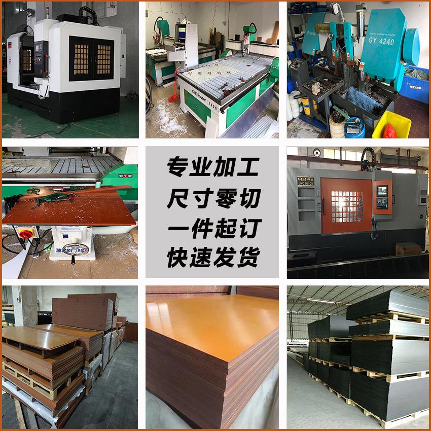 .橘红色电木板加工防静电绝缘布纹板隔热电工胶木板耐高温治具定