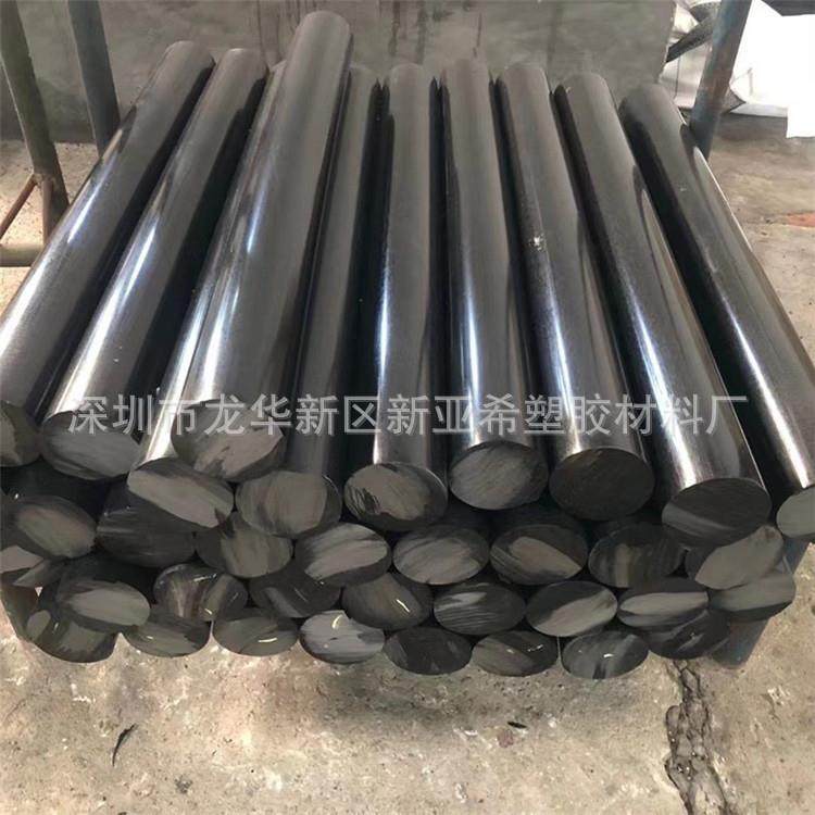 .黑色尼龙棒 加纤尼龙PA66棒 加碳纤PA6棒白色1010棒现货直供,橡塑材料及制品,绝缘板,淘宝优惠券,粉丝福利购,淘宝优惠卷