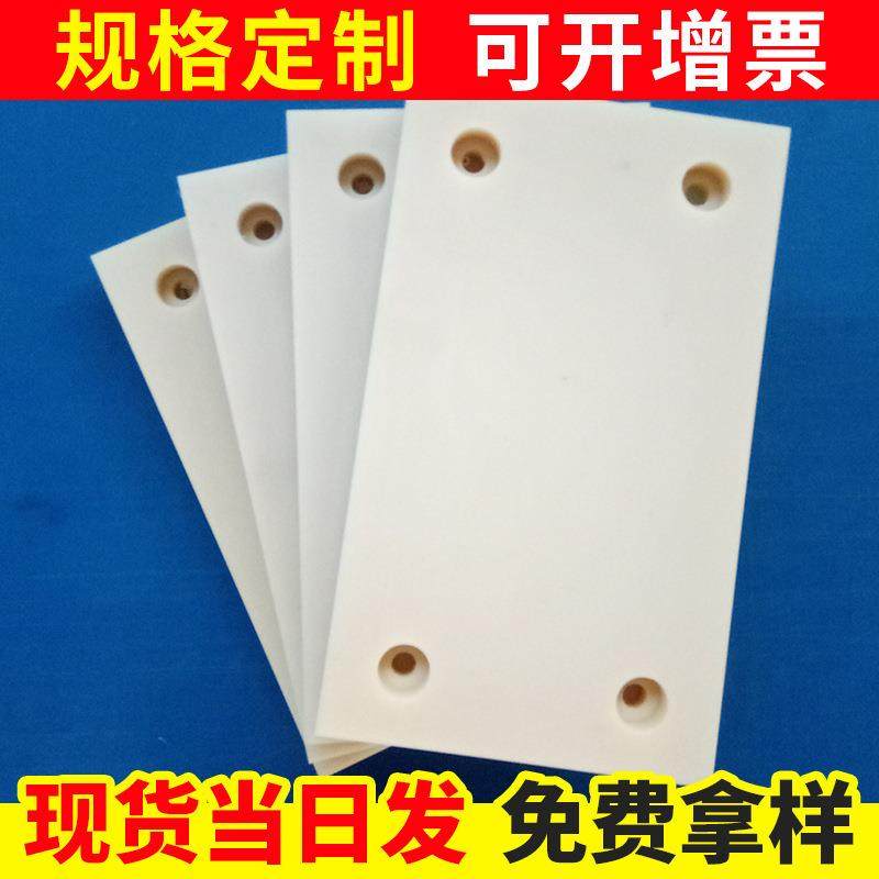 .高硬度塑料板煤仓衬板料仓衬板厂家塑料异件现货含油尼龙板,标准件/零部件/工业耗材,防静电板,淘宝优惠券,粉丝福利购,淘宝优惠卷