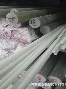 .FR4棒 白色黑色小直径玻纤FR4圆棒 耐高电压绝缘水绿色玻璃纤维