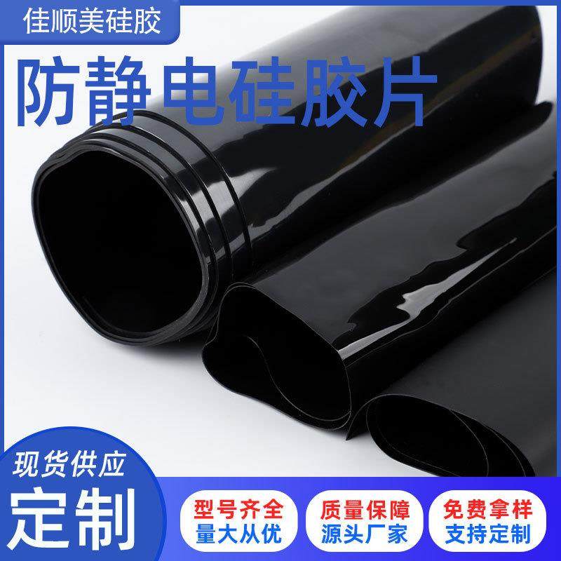 .耐高低温硅橡胶板硅胶片 硅胶垫片 防静电硅胶片 防滑硅胶卷材,橡塑材料及制品,绝缘板,淘宝优惠券,粉丝福利购,淘宝优惠卷