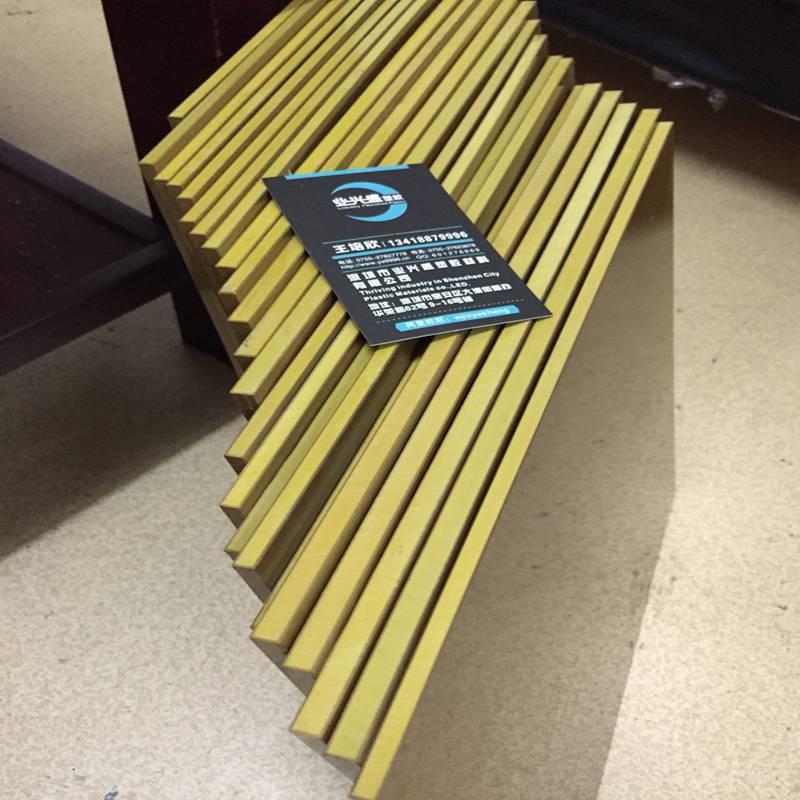 .进口PAI4203板PAI4203棒金黄色托隆聚酰亚胺涂龙探针设备精密材