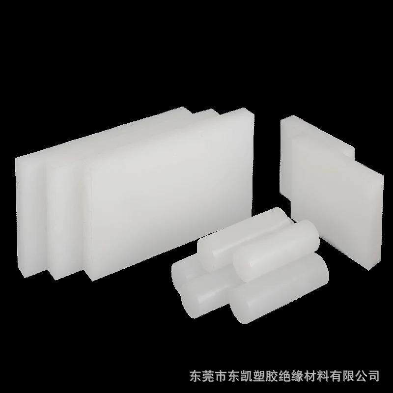 .PVDF棒 白色PVDF板 PFA棒 PCTFE板聚三氟氯乙烯板棒 PTFE板棒零