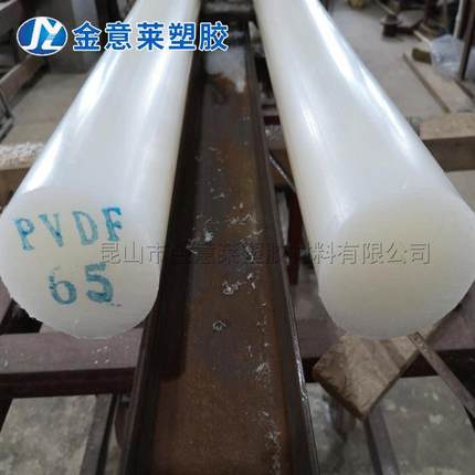 .白色 Polyvinylidene fluoride poly 聚二偏氟乙烯 PVDF板 PVDF