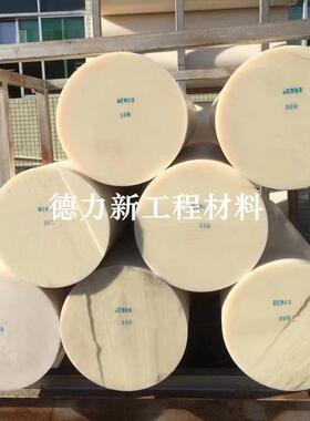 .厂家供应 米黄色abs板 黑色ABS板棒 防静电ABS+玻纤+PC板任意零