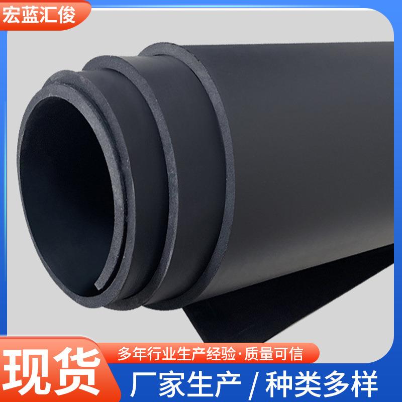 .现货销售高弹橡胶板铁路缓冲垫EPDM橡胶板黑色胶皮三元乙丙橡胶