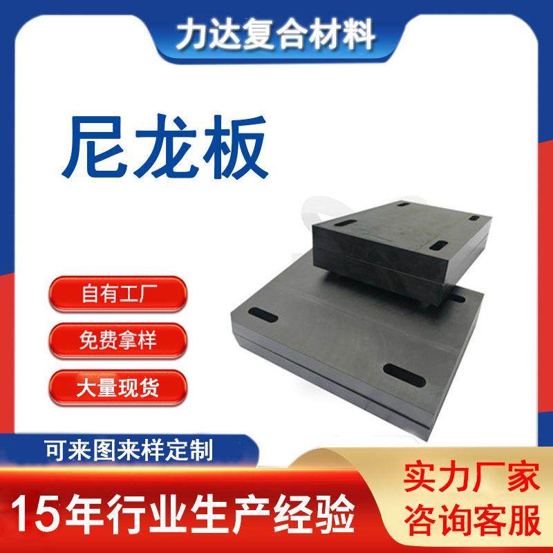 .厂家现货MC501尼龙板 耐磨抗压PA66板 化工机械用导电板,标准件/零部件/工业耗材,防静电板,淘宝优惠券,粉丝福利购,淘宝优惠卷