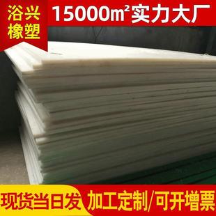 .超高聚乙烯车厢助滑板 高密度煤仓料仓衬板 车厢滑板upe塑料板