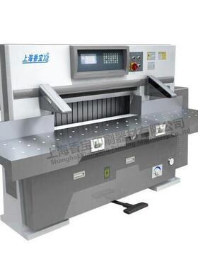上海XB-QZK920CW高配型液压程控切纸机（原上海申威达技术）