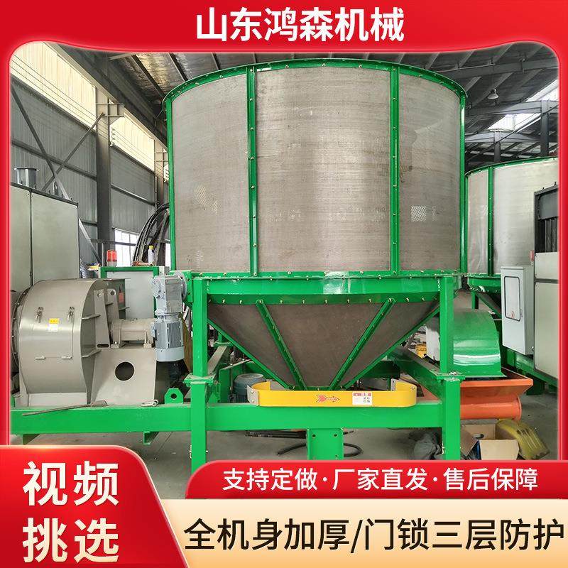 移动式家用粮食烘干机大豆黑豆红豆绿豆花生菜籽可可豆蚕豆烘干机,清洗/食品/商业设备,烘焙设备,淘宝优惠券,粉丝福利购,淘宝优惠卷