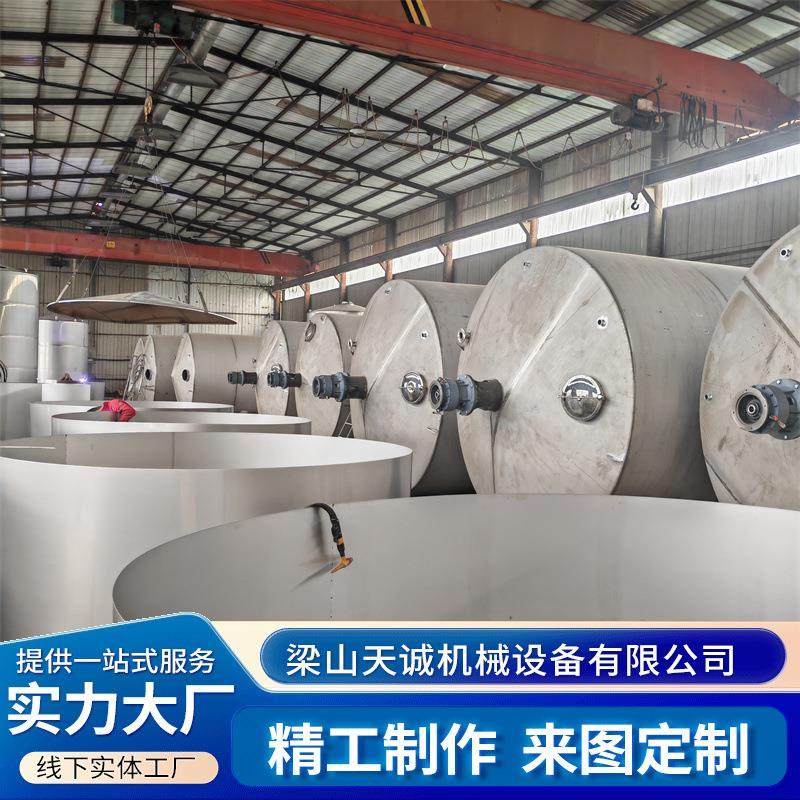 不锈钢液体搅拌罐立式配料桶高速分散乳化罐带电机双层加热恒温罐