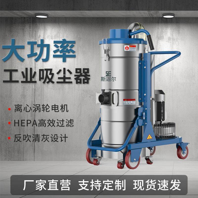 380V离心电机工业吸尘器超强吸力大功率工厂车间粉尘开荒保洁机用,五金/工具,工业吸尘器/除尘器,淘宝优惠券,粉丝福利购,淘宝优惠卷