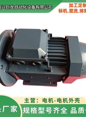 现货供Y90S-21.5WY90L-22.2W标机混流排烟电机