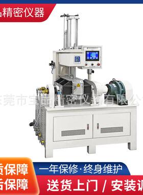 厂家现货3L实验室型密炼机橡塑胶混炼机试验型橡塑胶密炼机捏炼机