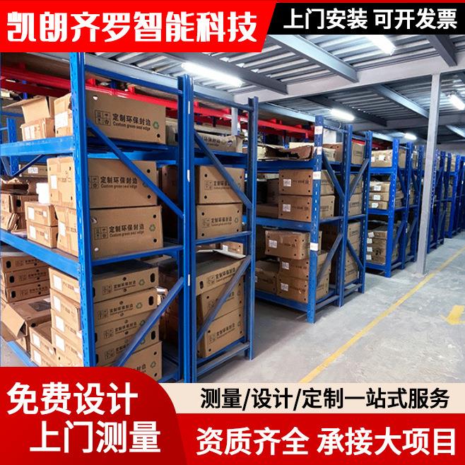 轻型货架货柜仓库架工厂仓库仓储层板货架厂家量大从优