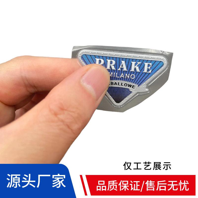 立体反光电压标定制加工周波TPU热压转烫标箱包服饰商标可水洗
