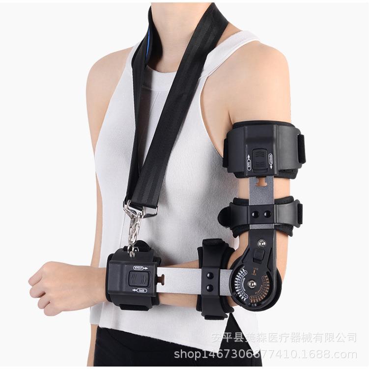 新款可调长短式肘关节固定支具 手臂固定 单卡盘可调节轻便透气