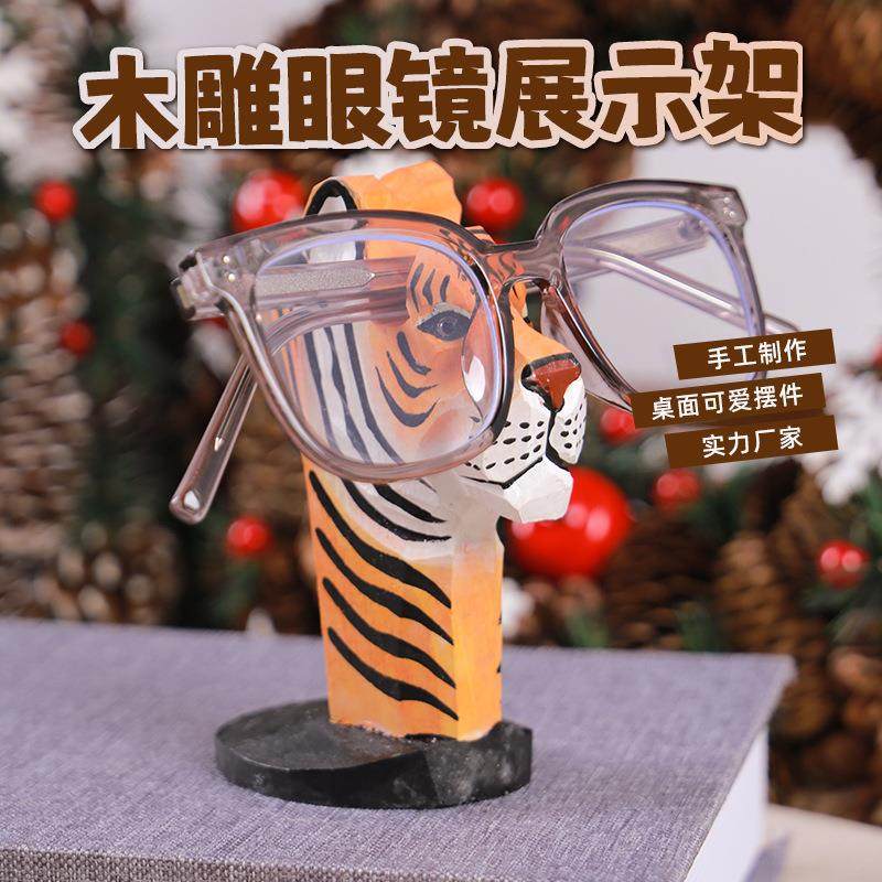 木雕眼镜架动物眼镜架创意桌面摆件厂家木制工艺品展示架礼物