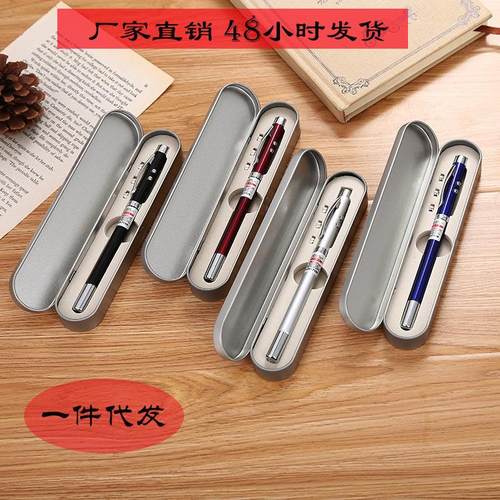 厂家直销四合一多功能激光教鞭笔型红色激光红外伸缩教鞭笔圆珠笔