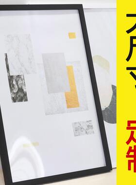 大尺寸实木相框挂墙画框装裱24寸28寸36寸40寸4K2K1K全开广告