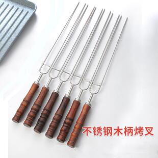 厂家不锈钢烧烤叉U型鸡翅叉烧烤签木柄签烤针圆扁签烧烤工具