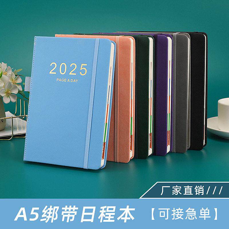 跨境商务皮质记事本2026年英文日程本定制绑带日计划本年历本便携