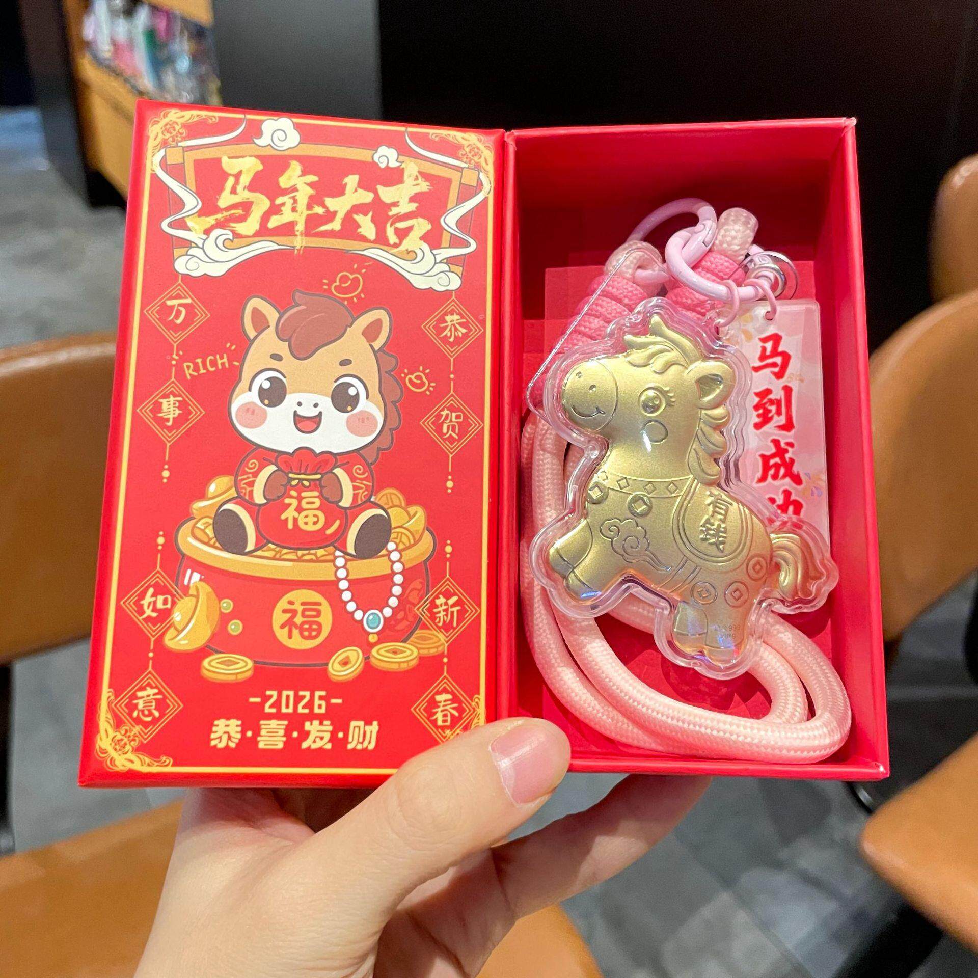 新年礼物金色塑箔马上有钱钥匙扣包包挂件马年精致祝福手机链挂绳