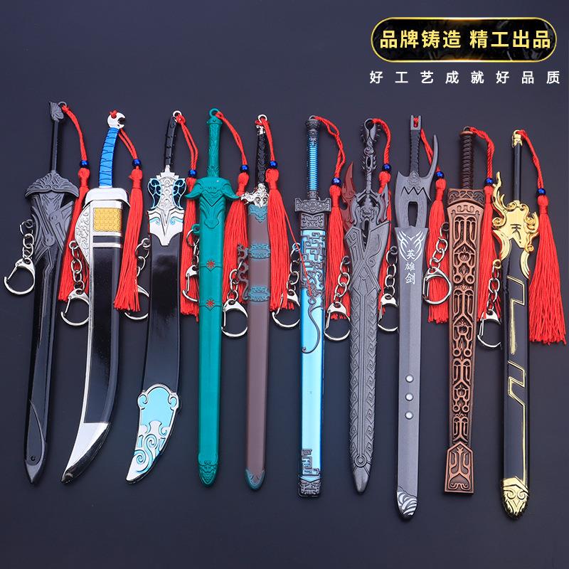 古代兵器风云聂风雪饮狂刀步惊云绝世好剑带鞘兵器模型合金摆件