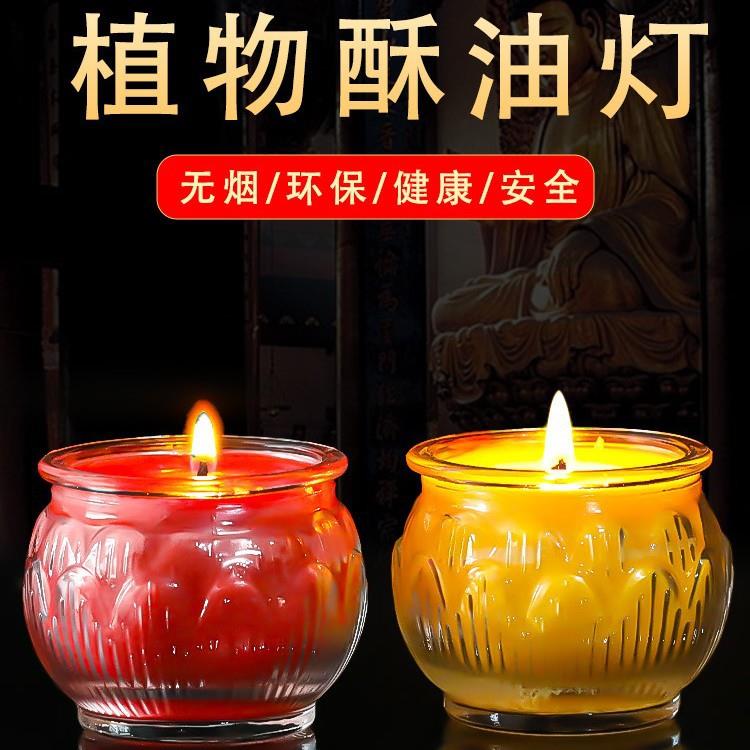 无烟酥油灯24小时苏油灯菩萨莲花灯佛供灯家用供奉香薰蜡烛佛前灯