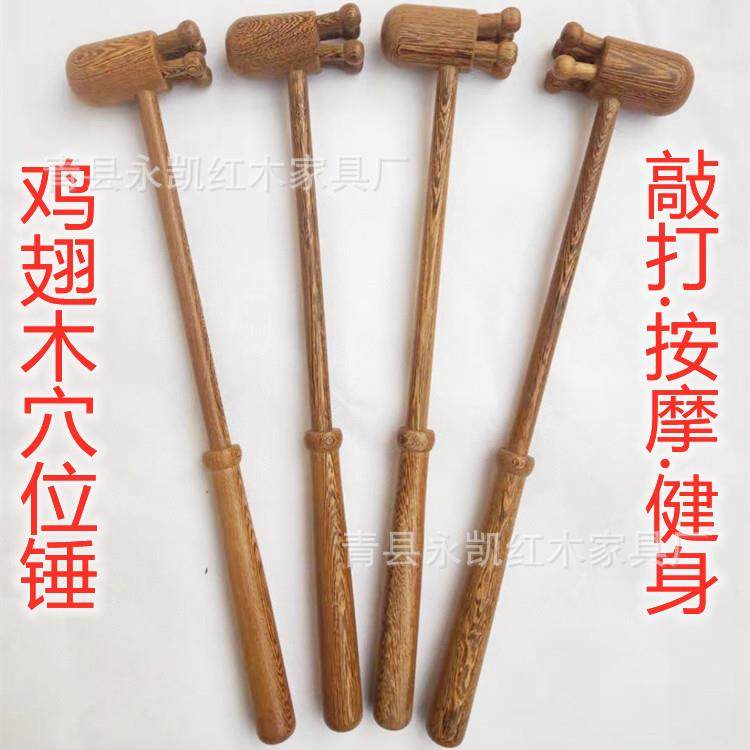 厂家鸡翅木穴位锤健身锤按摩捶敲打多功能木制工艺品