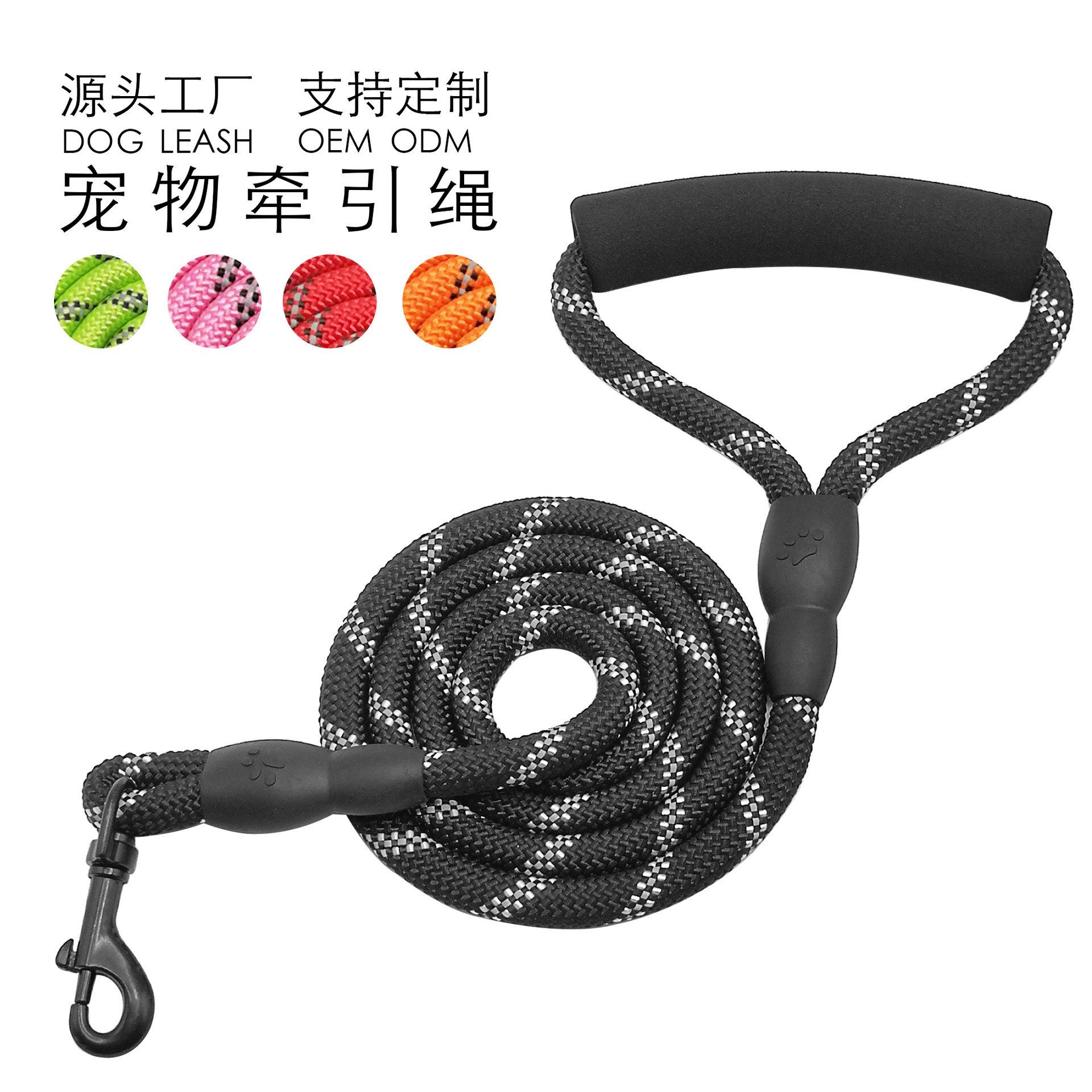 狗狗牵引绳遛狗绳狗链子大型中型小型犬金毛柯基边牧多色可选耐磨