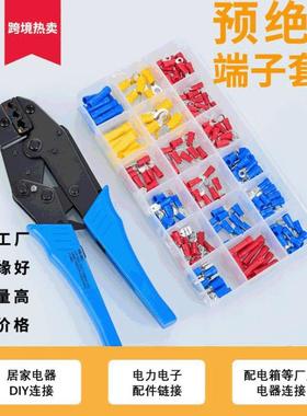 【压线钳】175pcs预绝缘端子套装压线钳冷压钳压接钳冷压端子