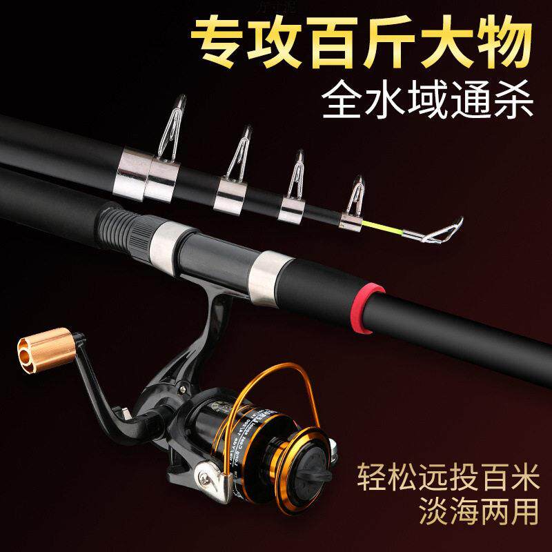 劲龙海竿甩杆海杆超硬海钓竿远投抛竿特价鱼竿渔具套装特价钓鱼竿