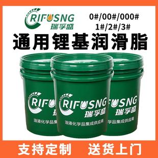 通用极压复合高温国标黄油 红色2号3 锂基脂机械白色润滑脂小包装